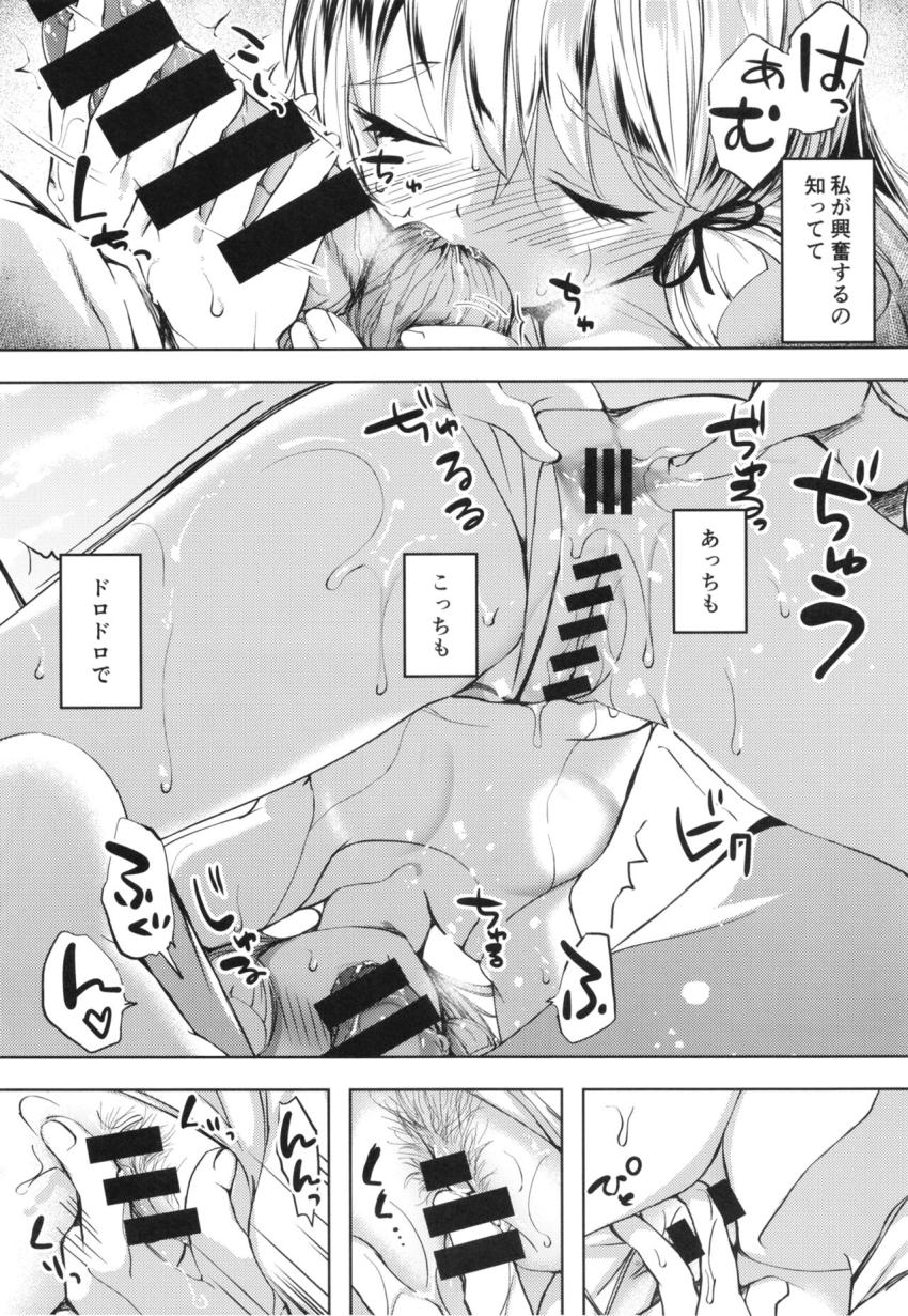 長い付き合いの叢雲と久々の海デート。ビーチで隠姦純愛セックス <> 019