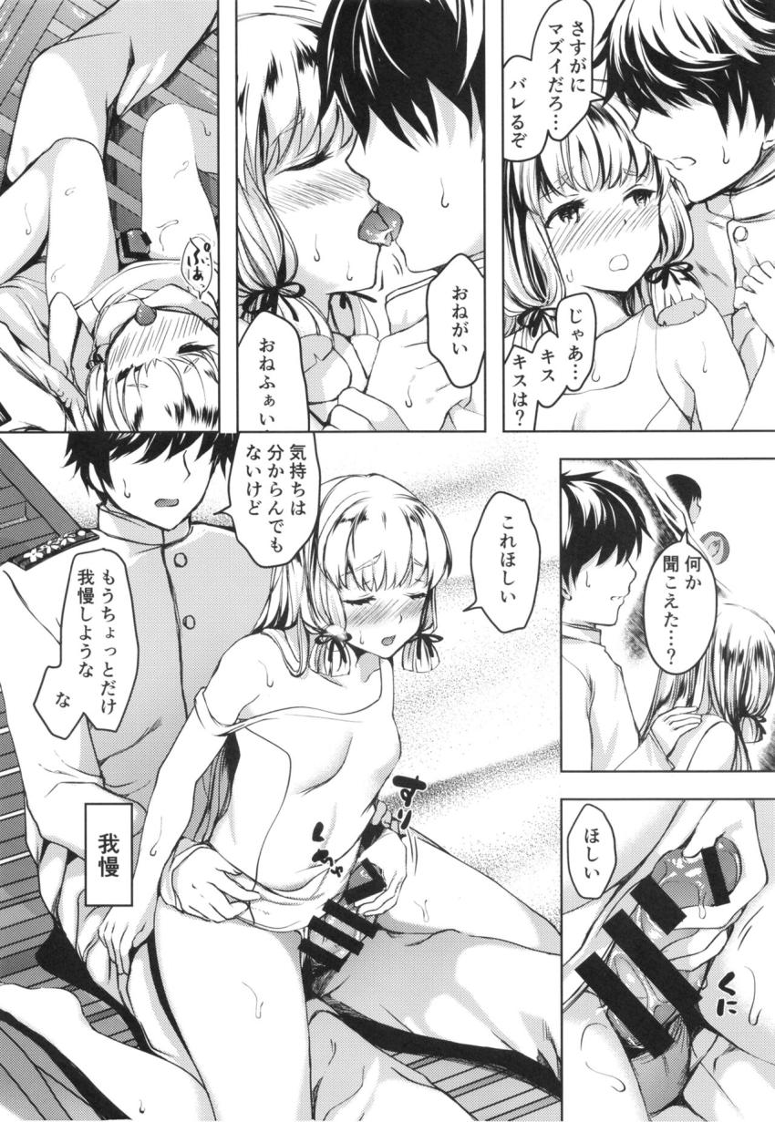 長い付き合いの叢雲と久々の海デート。ビーチで隠姦純愛セックス <> 023