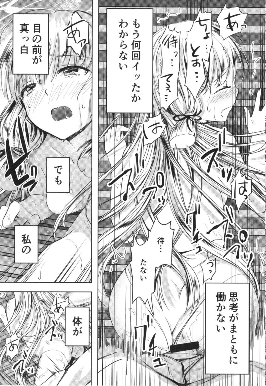長い付き合いの叢雲と久々の海デート。ビーチで隠姦純愛セックス <> 038