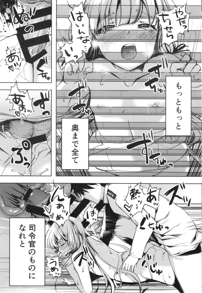 長い付き合いの叢雲と久々の海デート。ビーチで隠姦純愛セックス <> 040