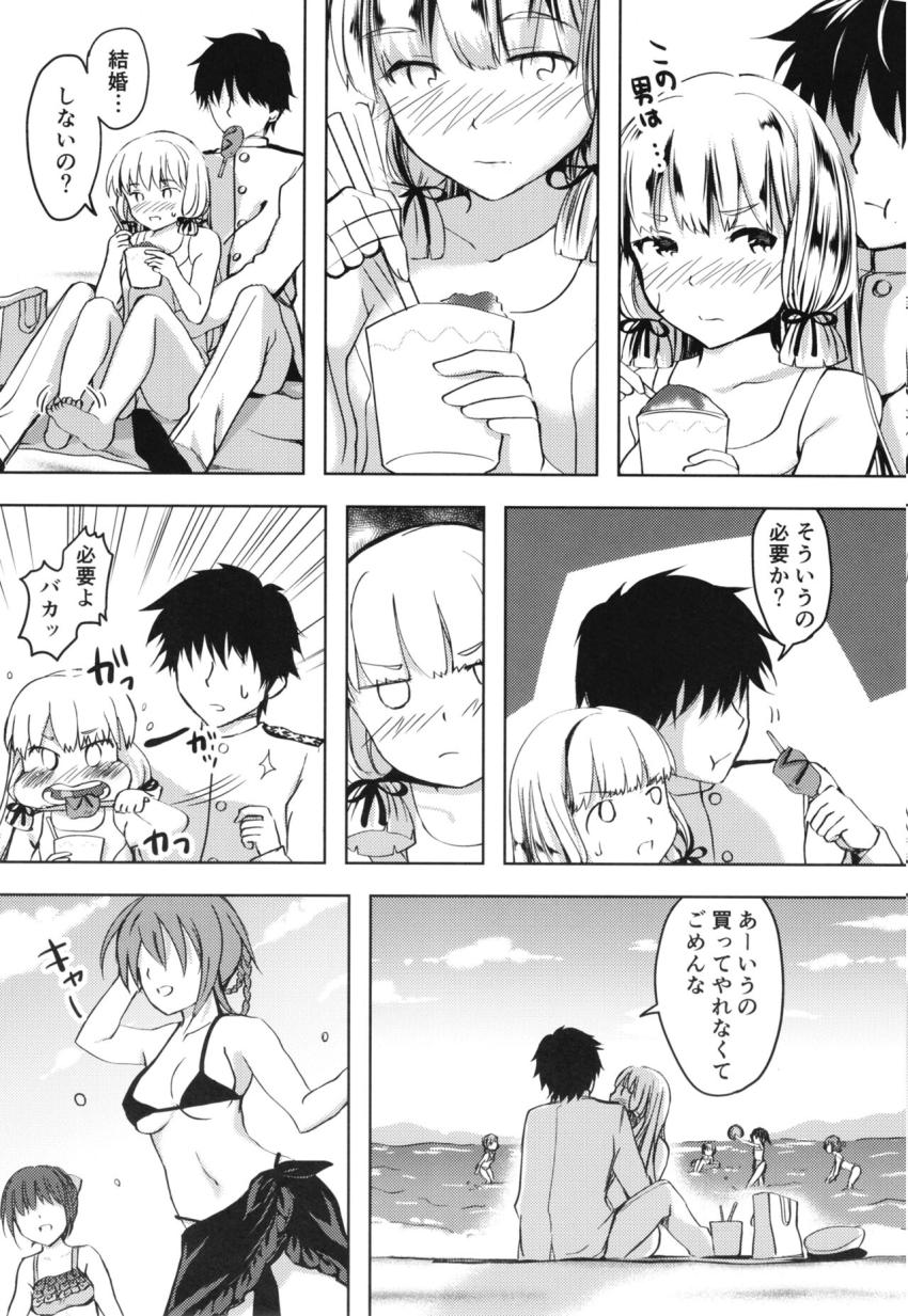 長い付き合いの叢雲と久々の海デート。ビーチで隠姦純愛セックス <> 044