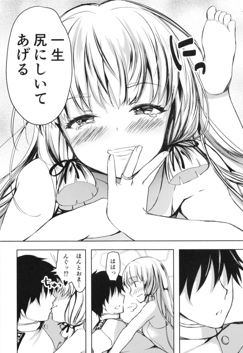 長い付き合いの叢雲と久々の海デート。ビーチで隠姦純愛セックス <> 047