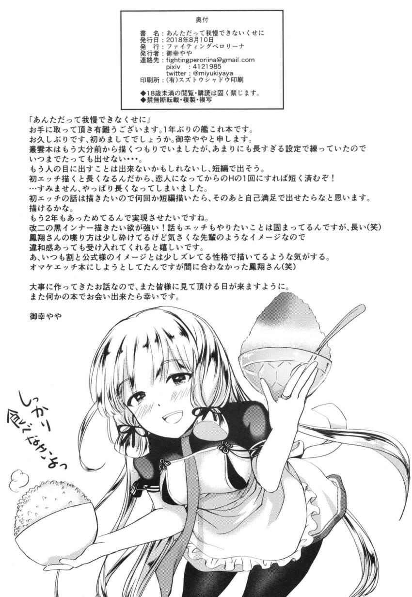 長い付き合いの叢雲と久々の海デート。ビーチで隠姦純愛セックス <> 053