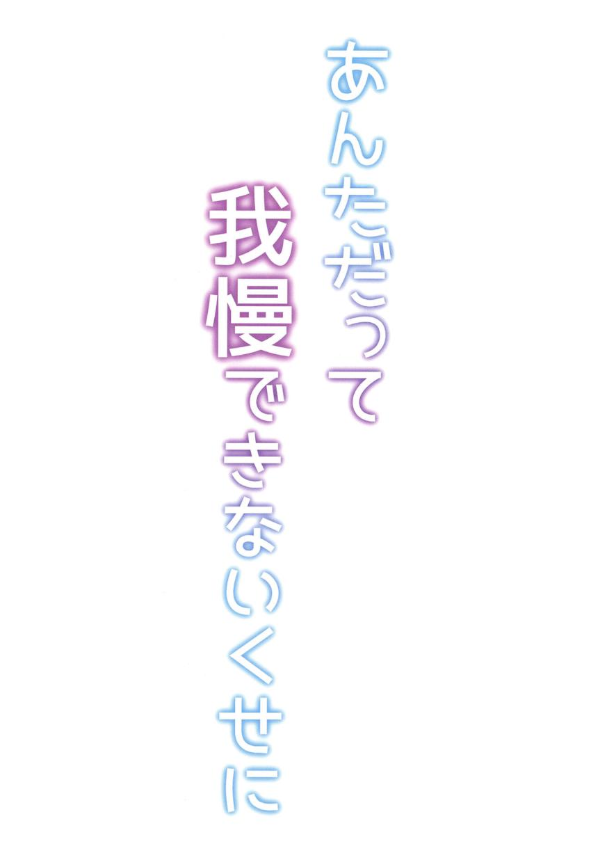 長い付き合いの叢雲と久々の海デート。ビーチで隠姦純愛セックス <> 054