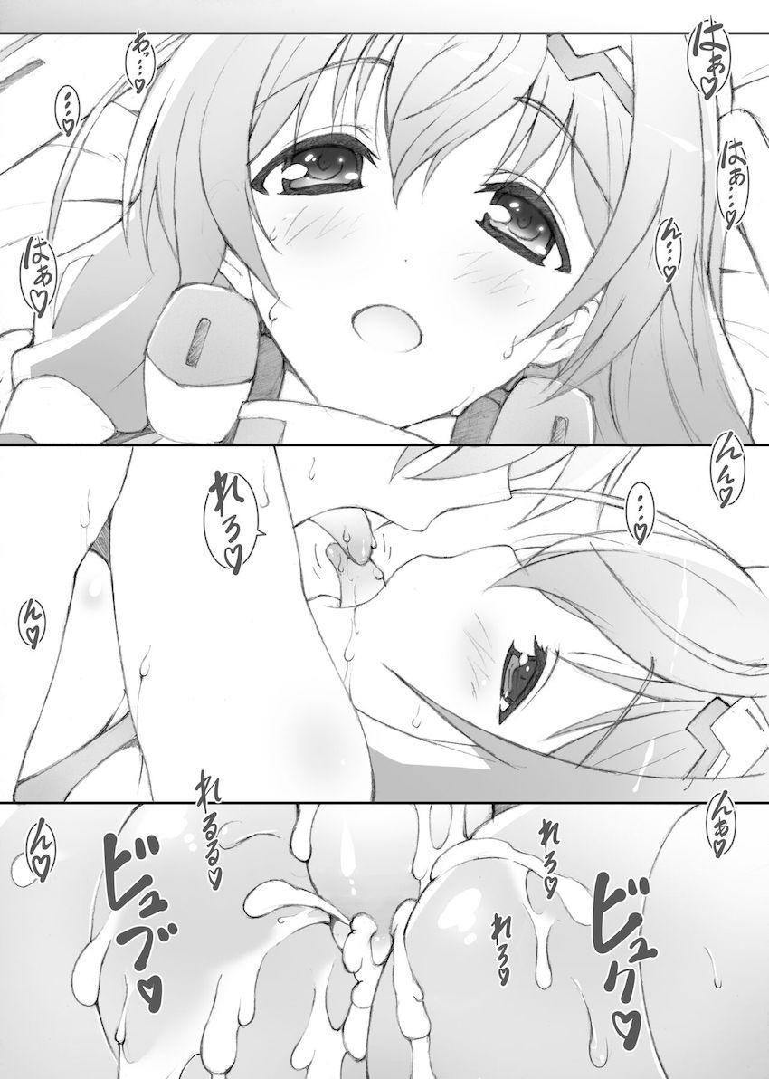姫事手帖1 <> 009