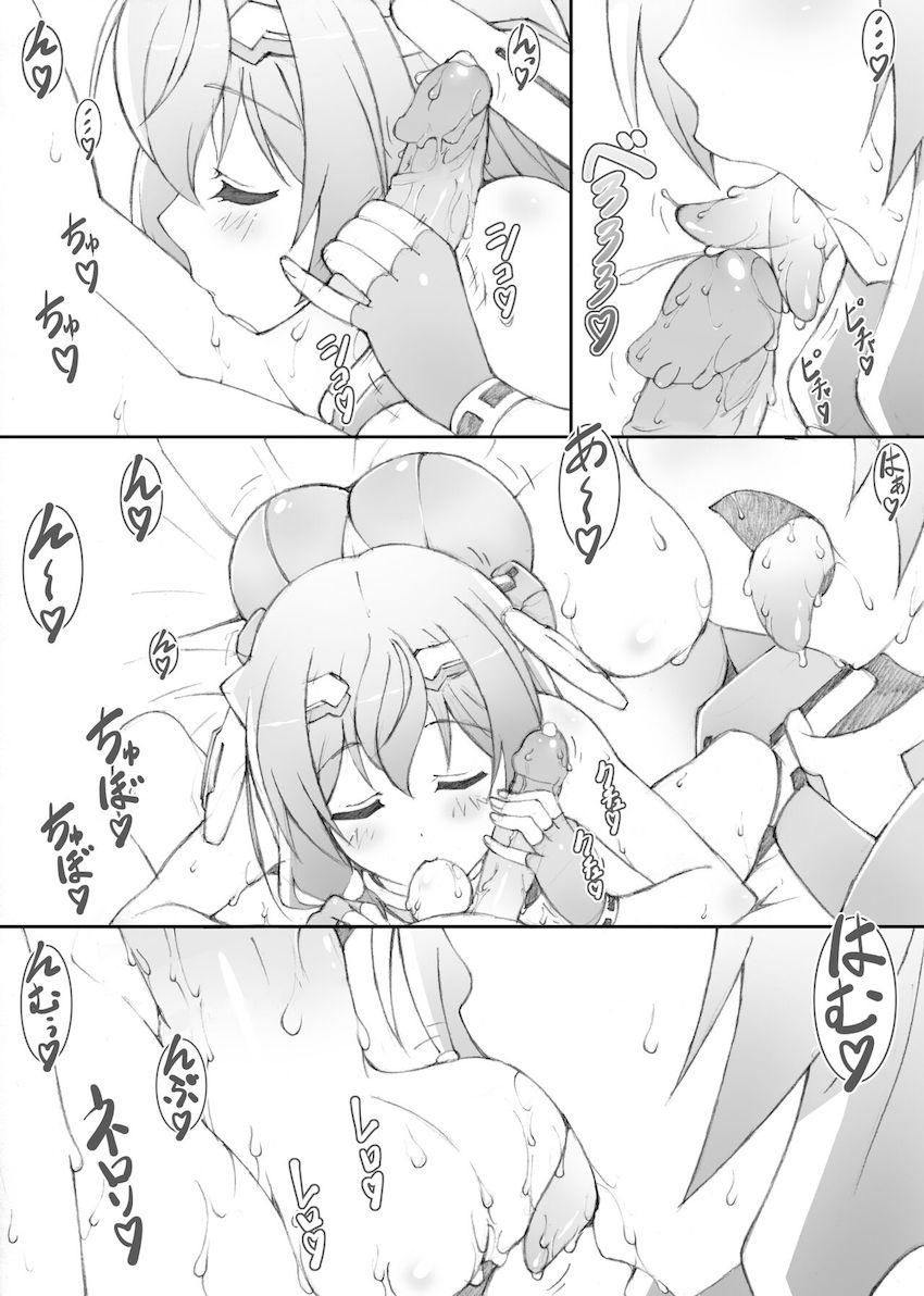 姫事手帖1 <> 011
