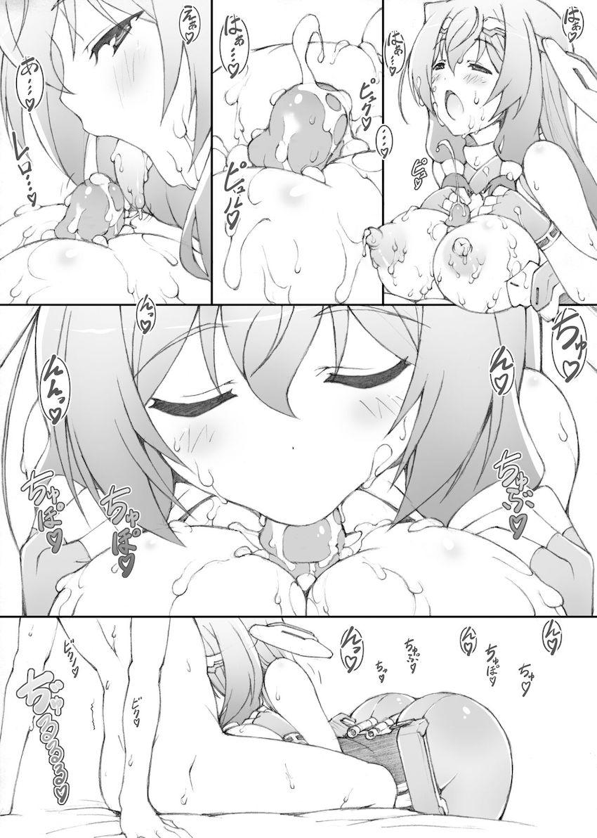 姫事手帖1 <> 026