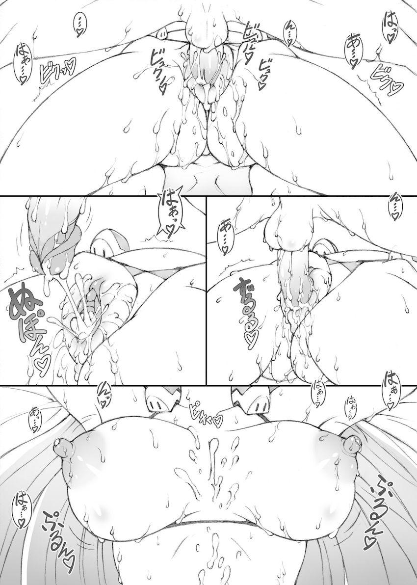 姫事手帖1 <> 057