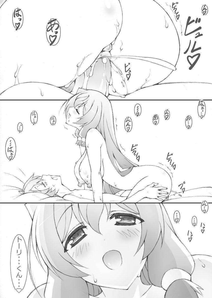 姫事手帖1 <> 063