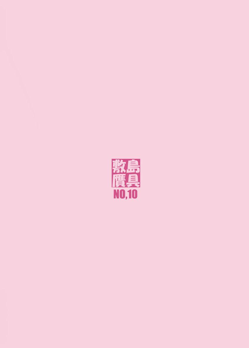 姫事手帖1 <> 065