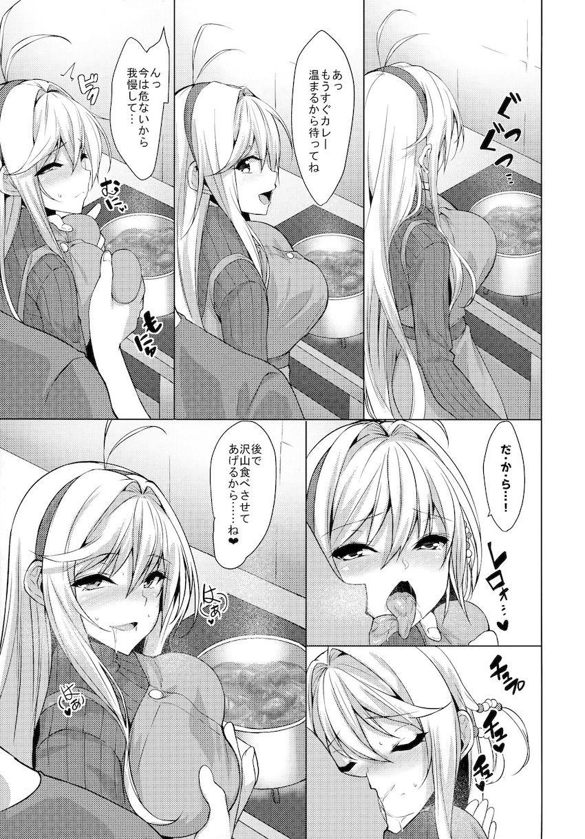 同棲中の恋人弦巻マキとイチャラブ主観セックス！仕事から帰宅してから寝るまで。 <> 007