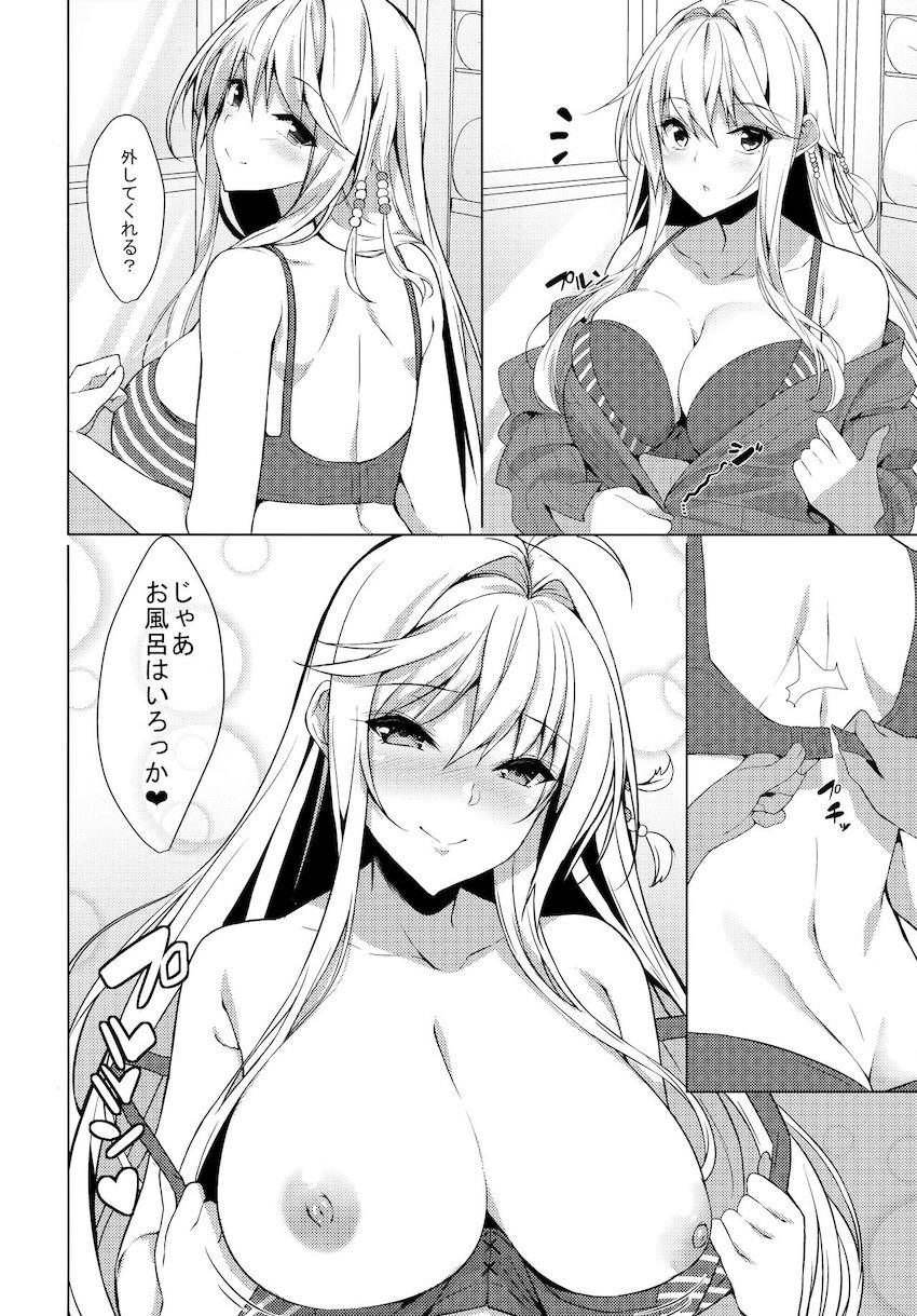同棲中の恋人弦巻マキとイチャラブ主観セックス！仕事から帰宅してから寝るまで。 <> 008