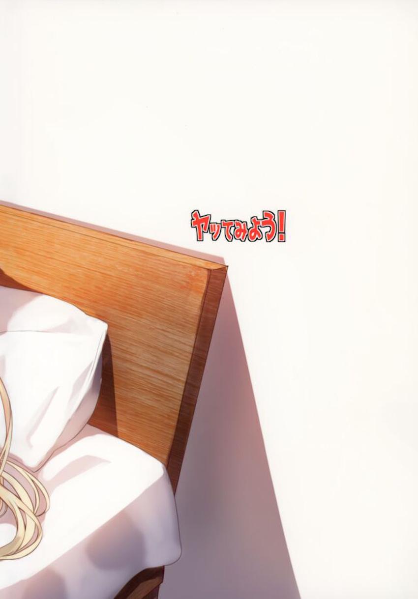 同棲中の恋人弦巻マキとイチャラブ主観セックス！仕事から帰宅してから寝るまで。 <> 022