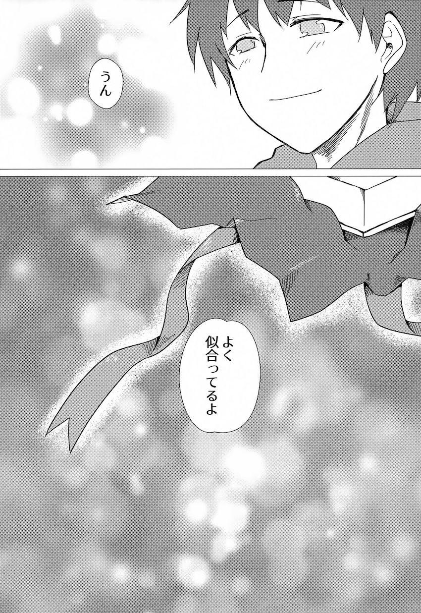 現代にアルベドを召喚してしまった主人公が彼女に求愛されてクリスマスデートで初エッチする話 <> 023
