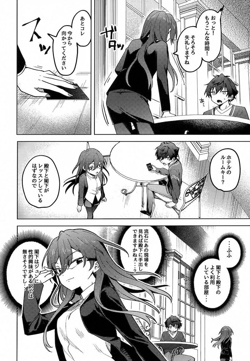 女体化娘たちと4Pハーレムセックス！ <> 005