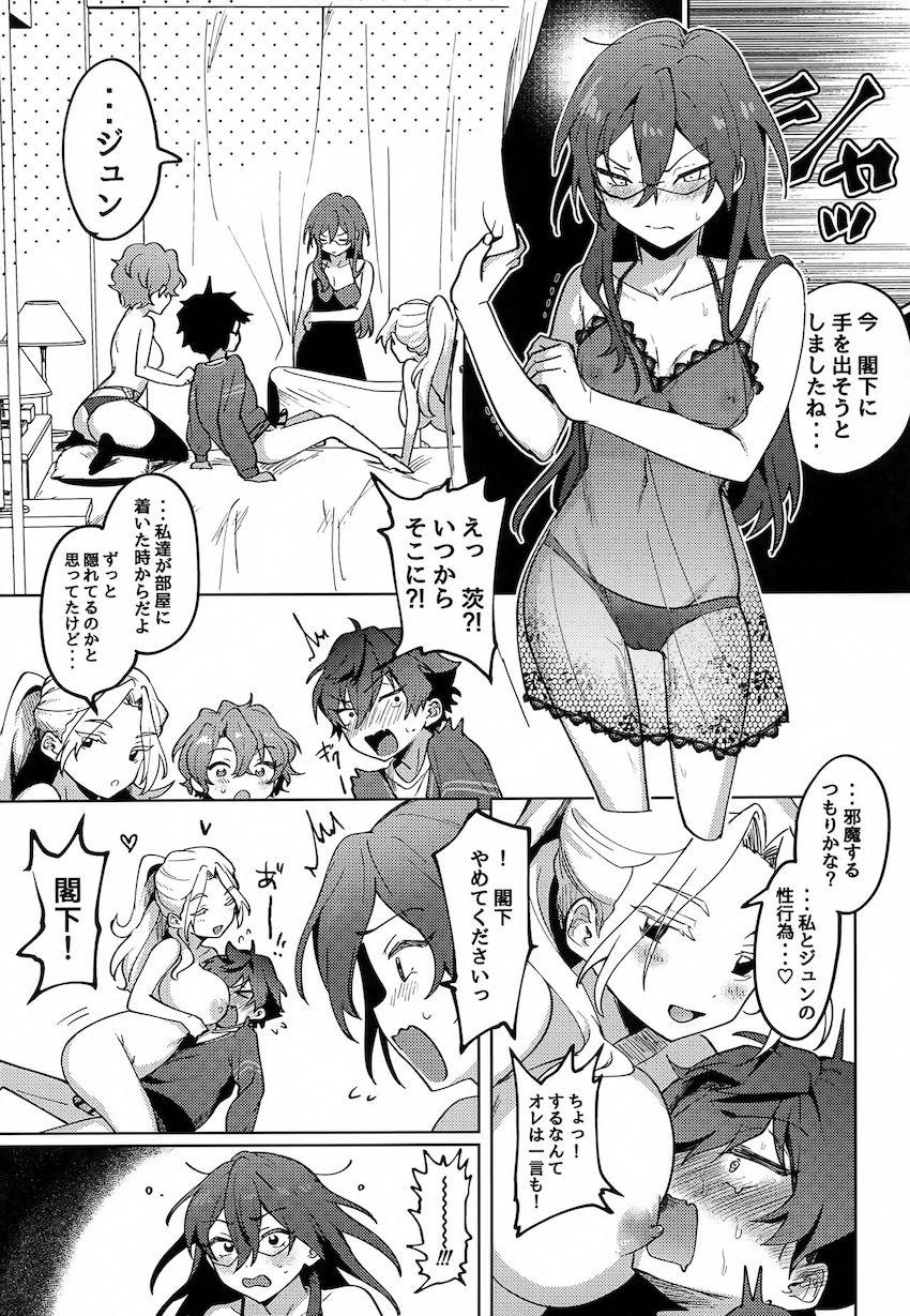 女体化娘たちと4Pハーレムセックス！ <> 012