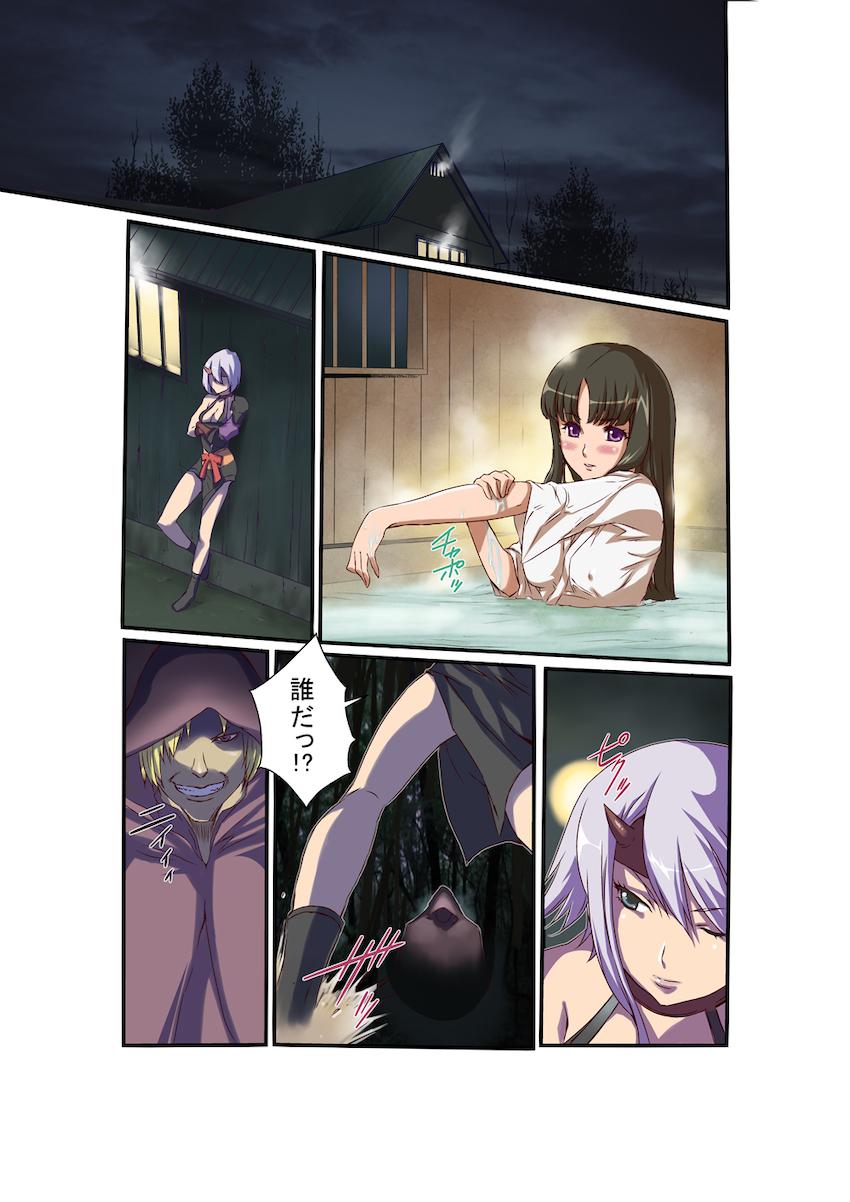 大陸中に名を轟かす凄腕女闘士たちを洗脳してハーレムセックス！ <> 005