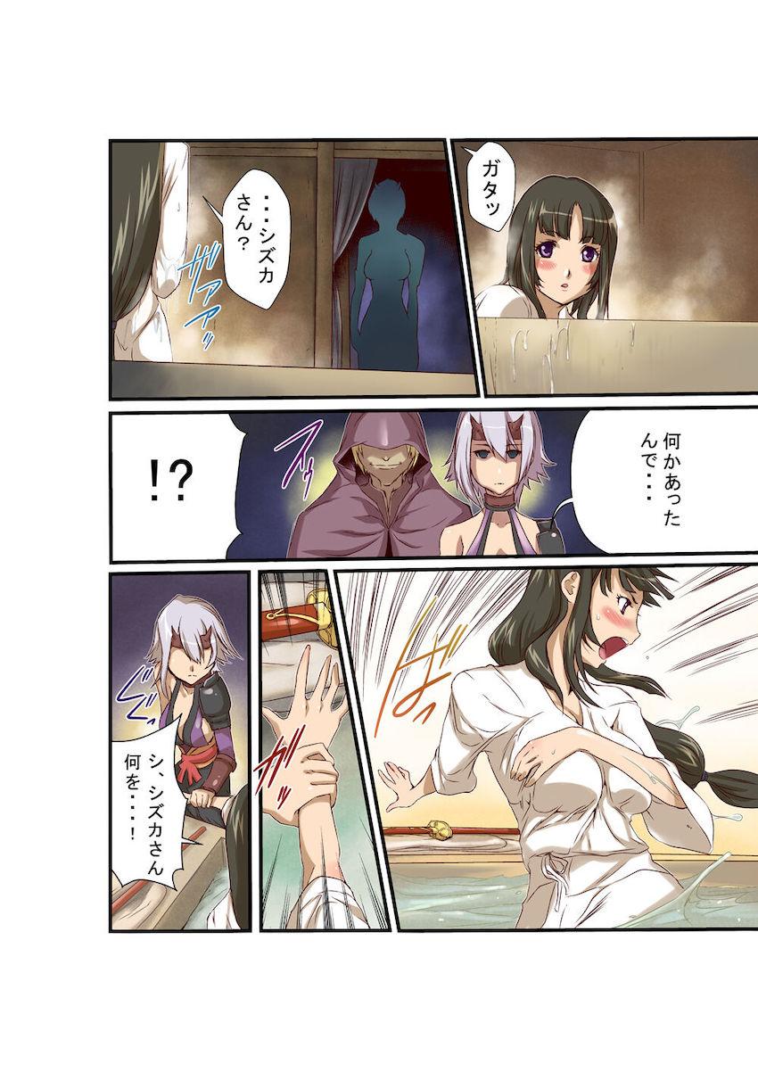 大陸中に名を轟かす凄腕女闘士たちを洗脳してハーレムセックス！ <> 006