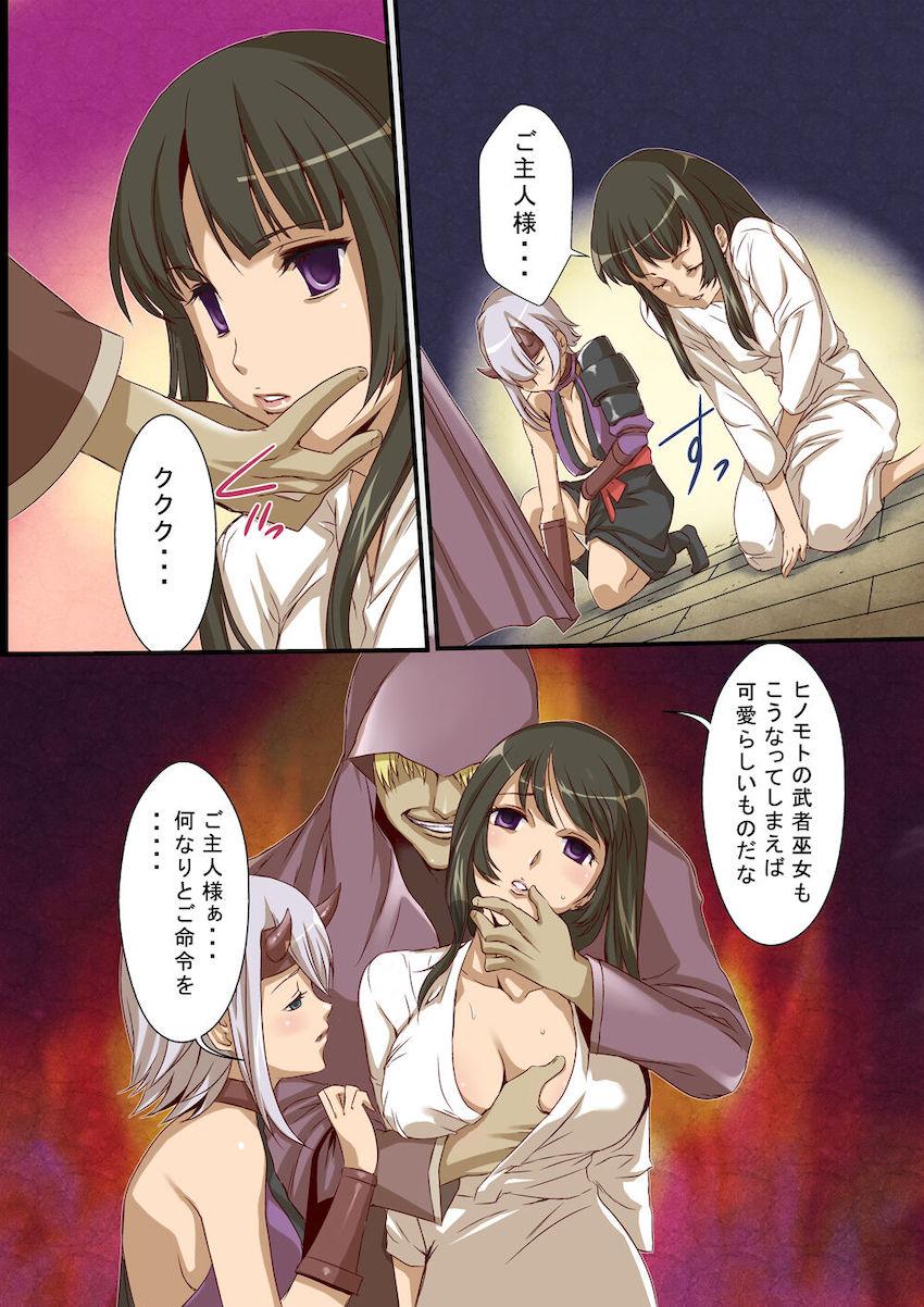 大陸中に名を轟かす凄腕女闘士たちを洗脳してハーレムセックス！ <> 008