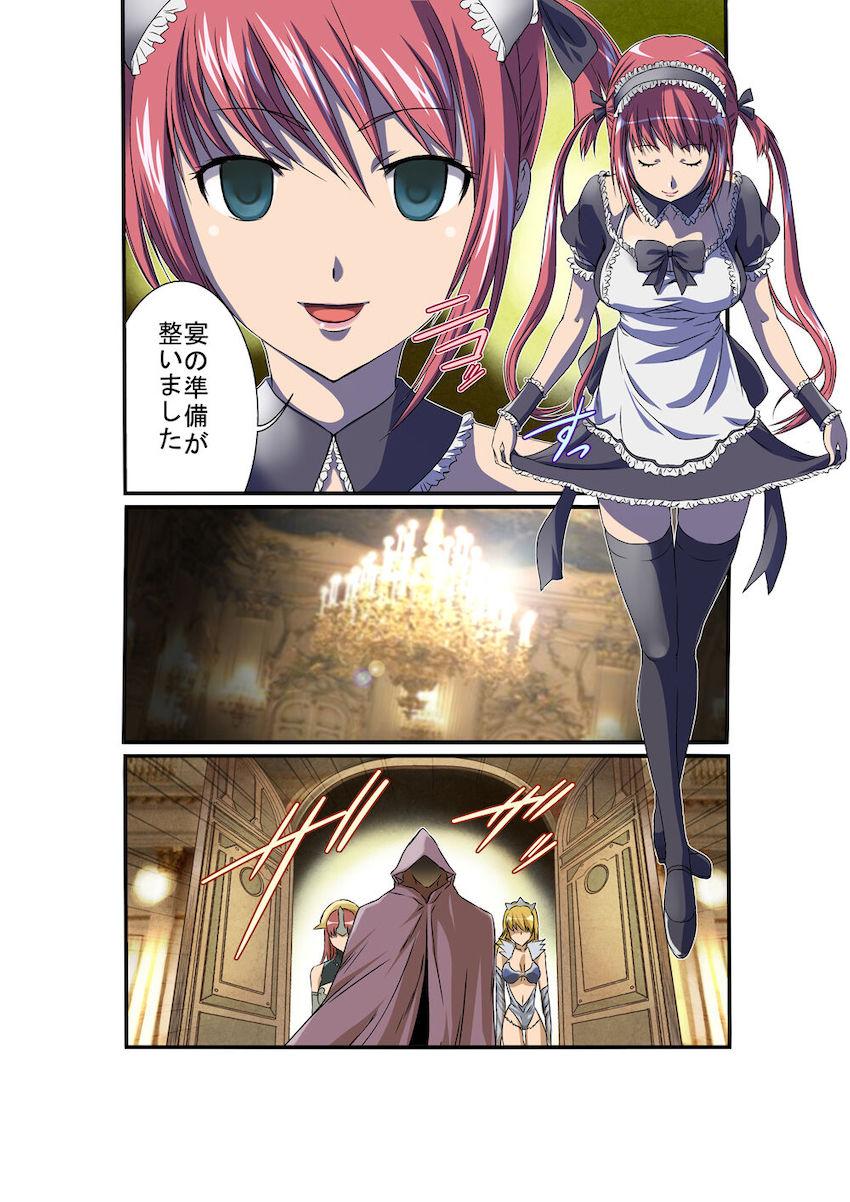 大陸中に名を轟かす凄腕女闘士たちを洗脳してハーレムセックス！ <> 016