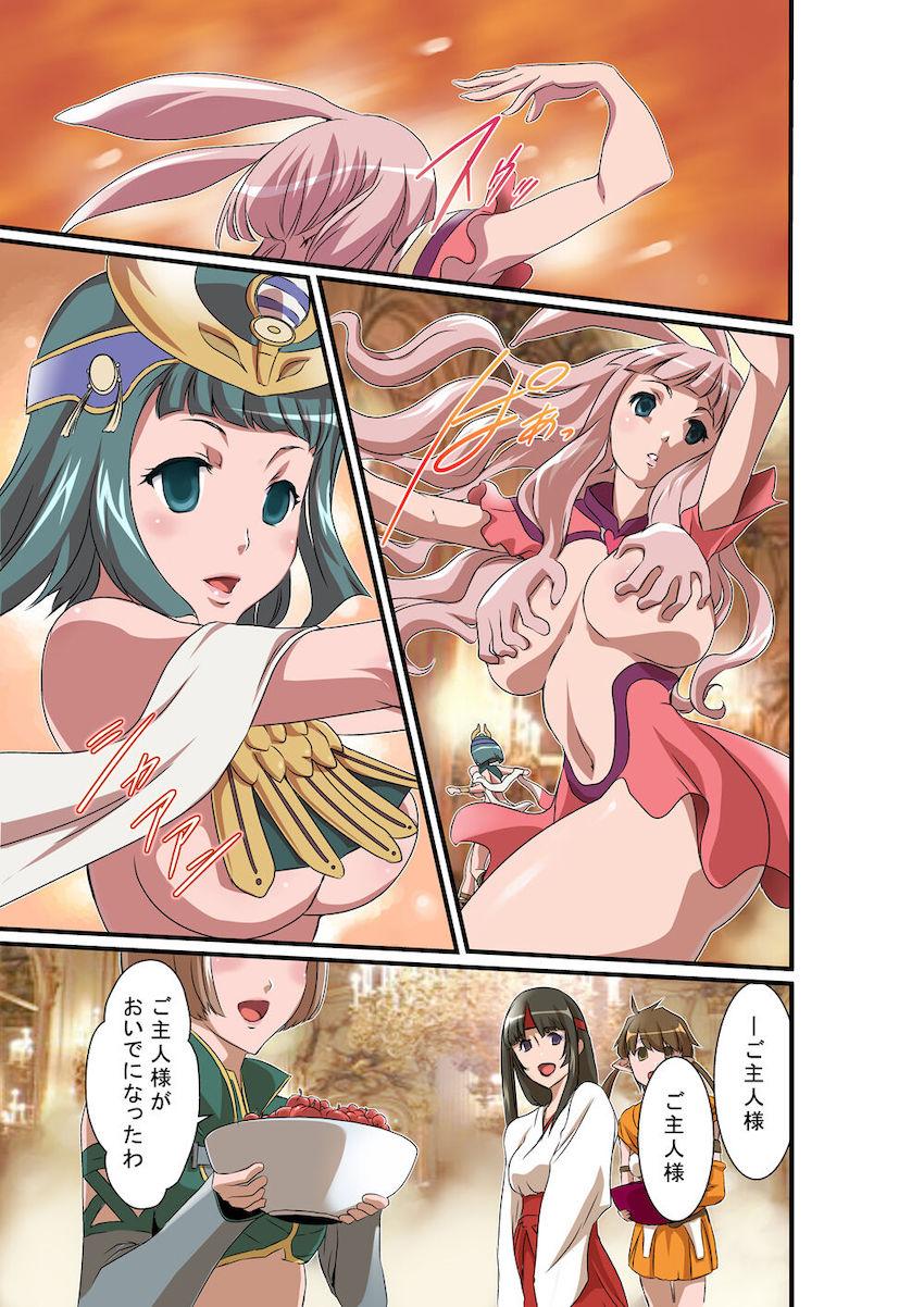 大陸中に名を轟かす凄腕女闘士たちを洗脳してハーレムセックス！ <> 017