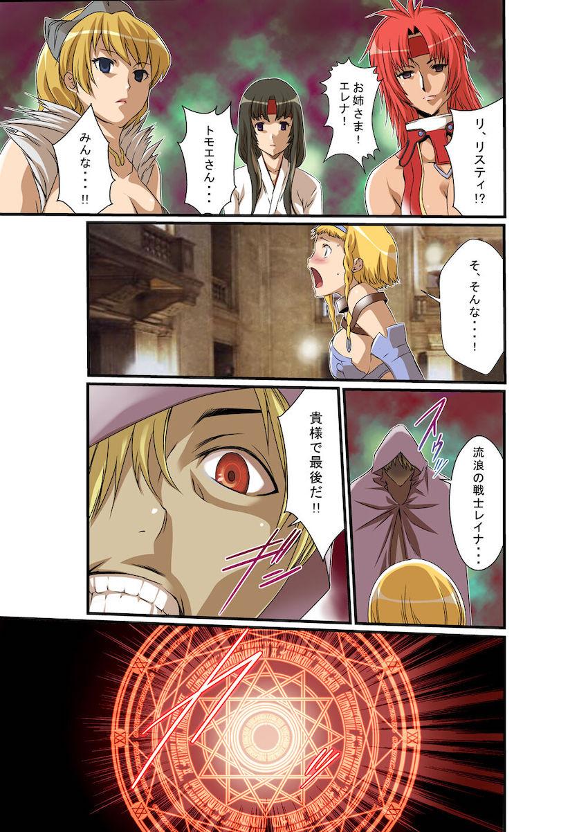 大陸中に名を轟かす凄腕女闘士たちを洗脳してハーレムセックス！ <> 021