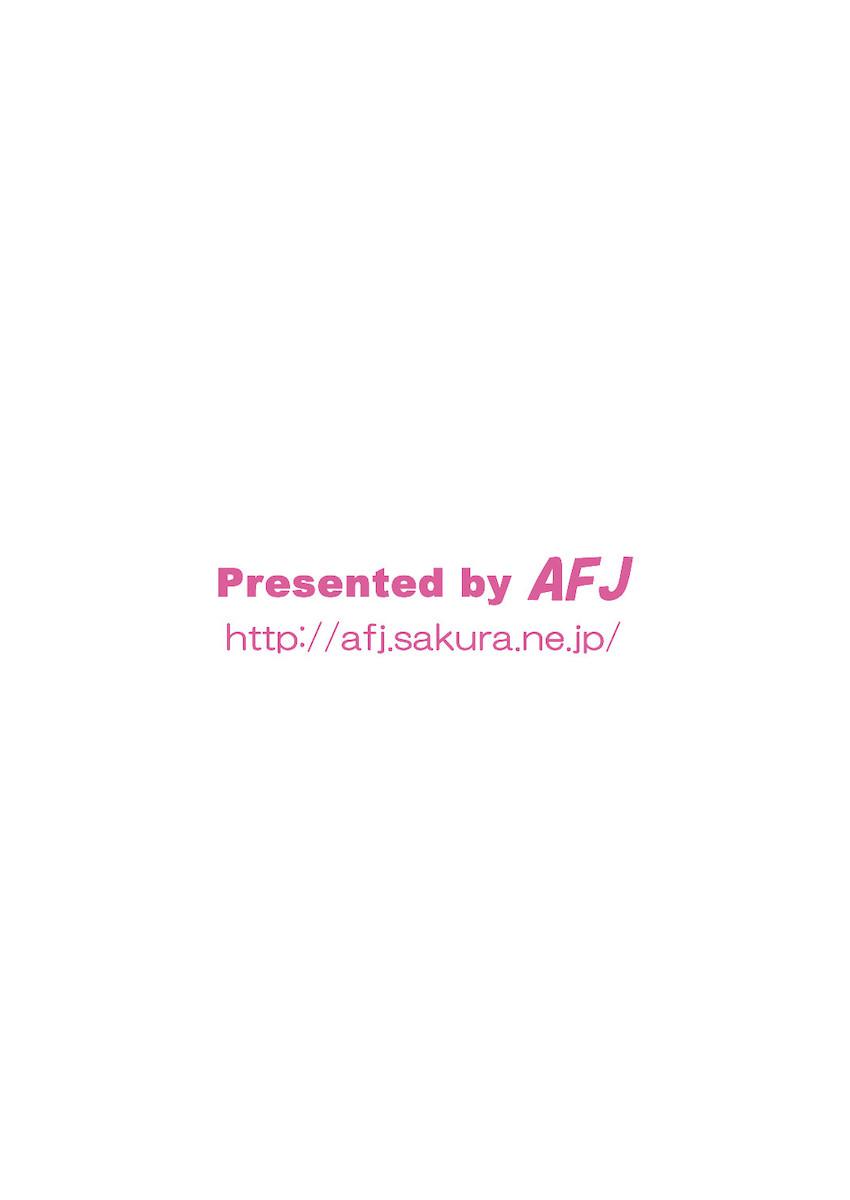 【M男向け】ドSスクールアイドル果南と鞠莉に足でおちんぽイジメられる本 <> 020
