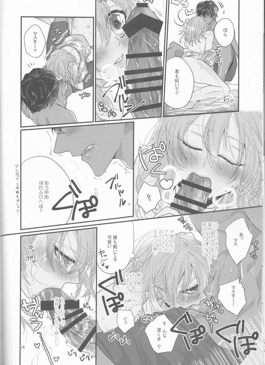 【女性向け】アルジュナとぐだ子のラブラブ中出しえっち <> 013