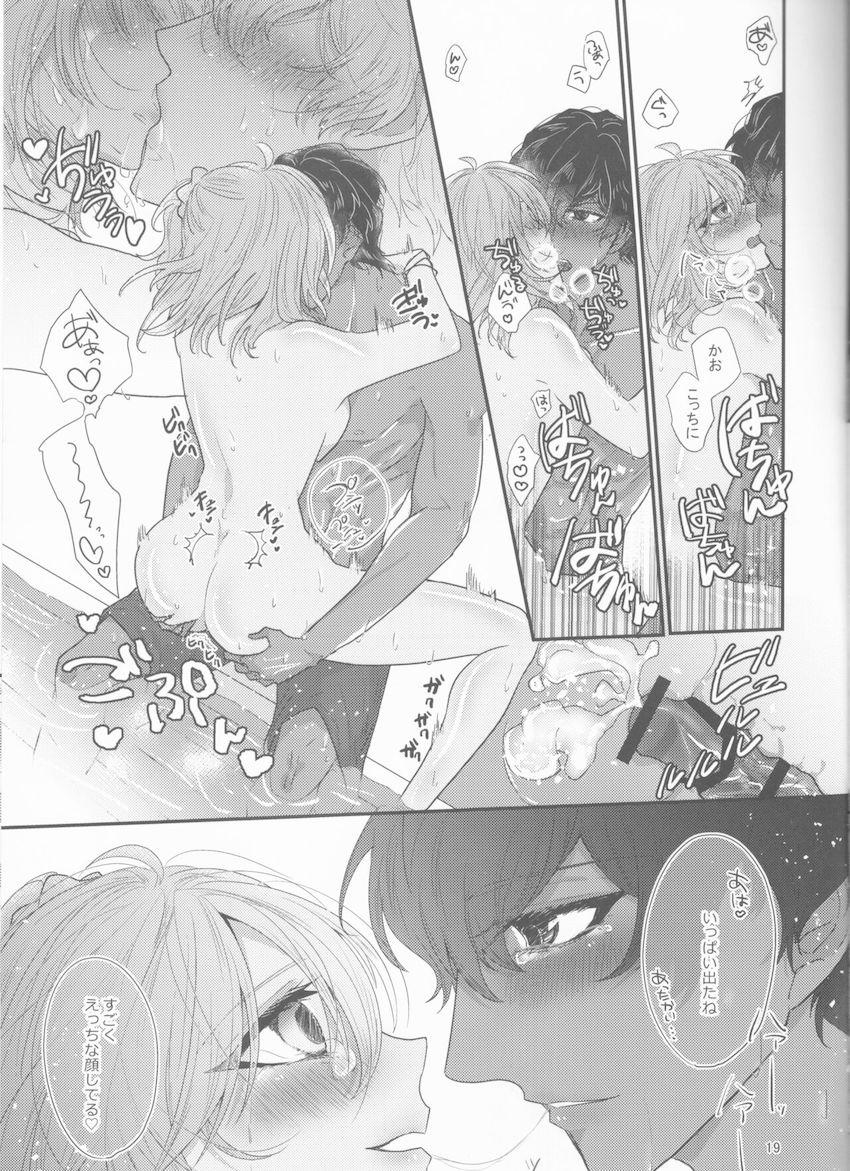 【女性向け】アルジュナとぐだ子のラブラブ中出しえっち <> 018