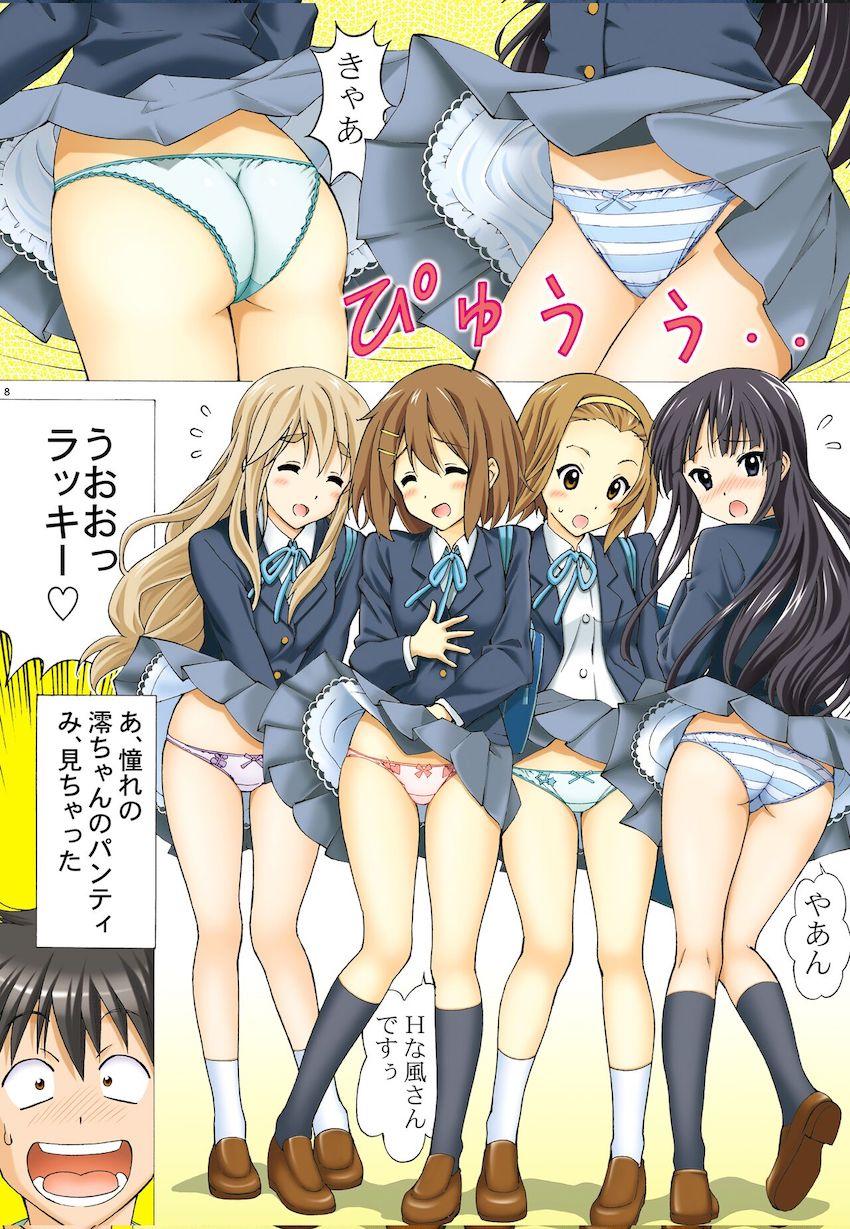 澪ちゃんのエッチなお医者さんごっこ (前編) <> 007