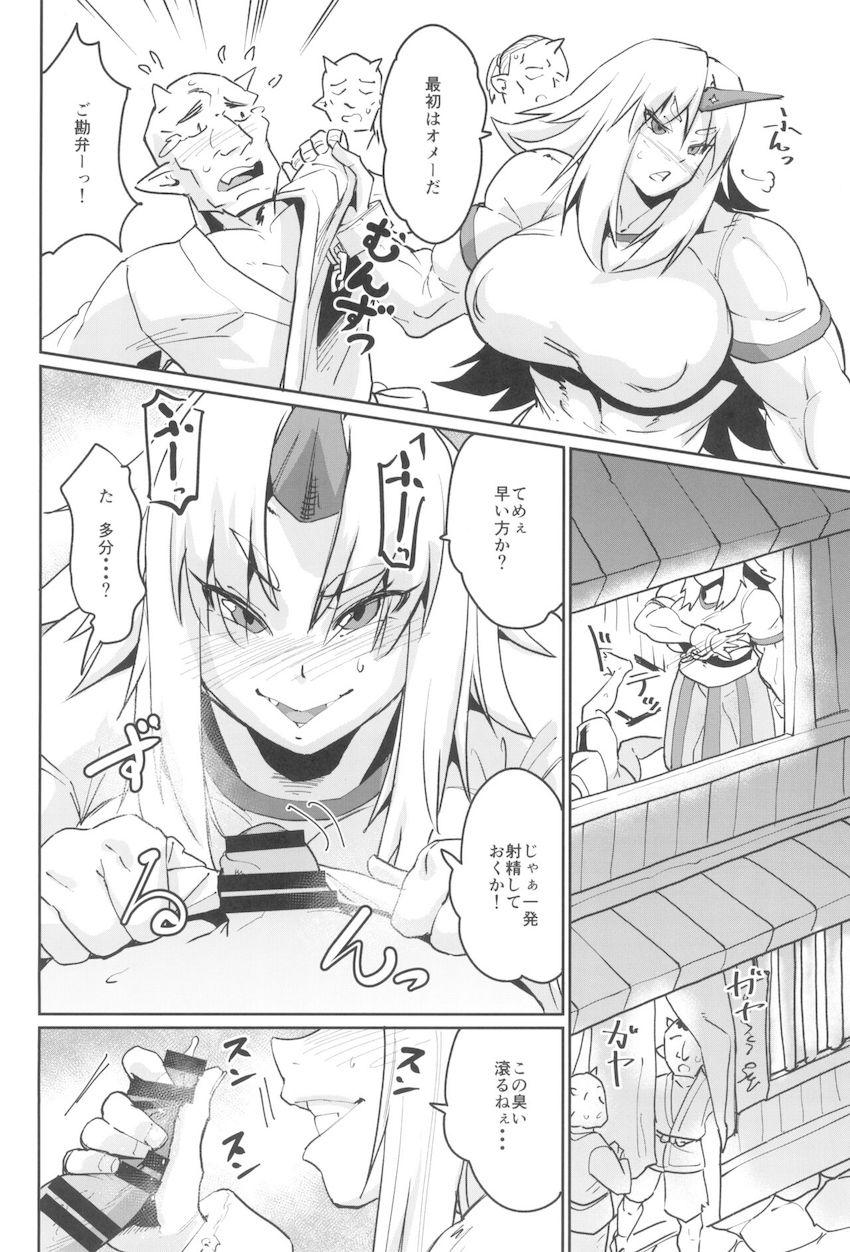 ムラムラ発情した星熊勇儀が片っ端からおちんぽ捕まえてヤリまくる！ガチムチ筋肉お姉さんの大発情セックス！ <> 007