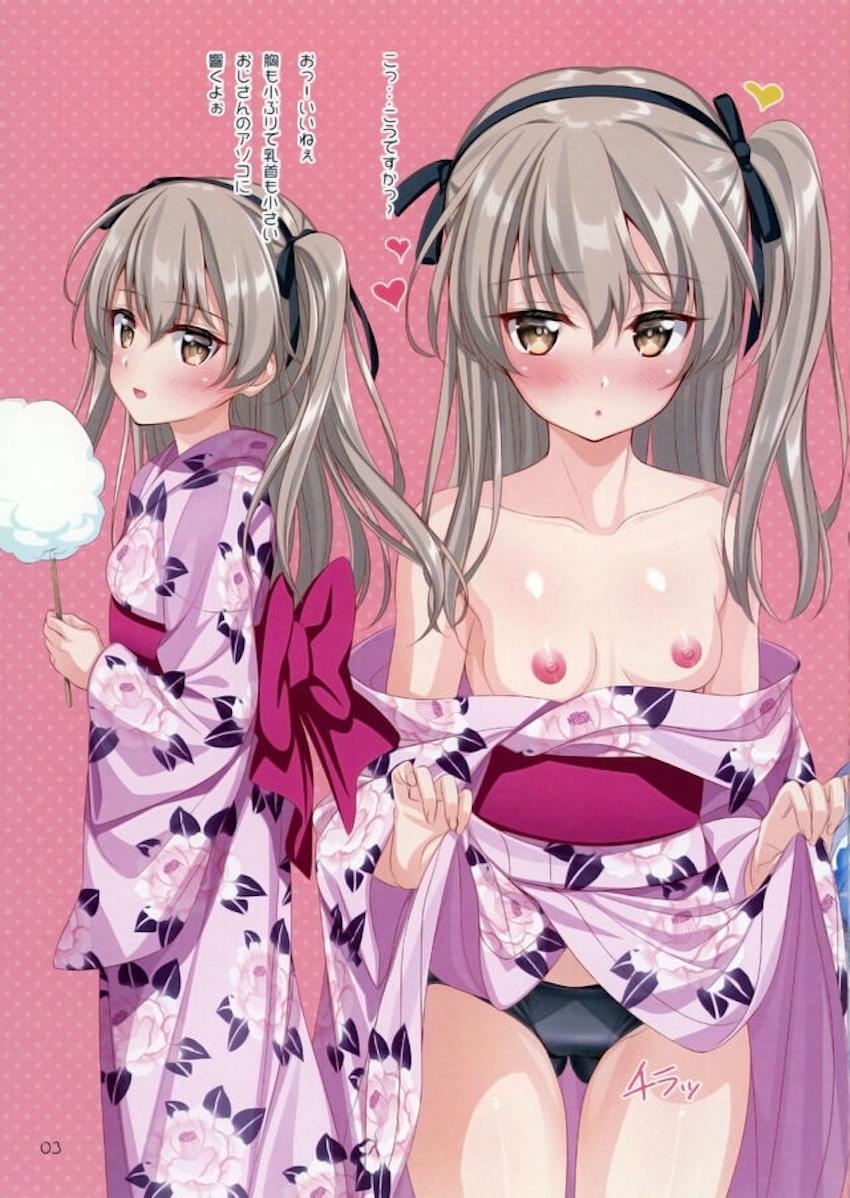 みぽりん＆愛里寿とおじさんのイチャラブ3Pセックス！ <> 003