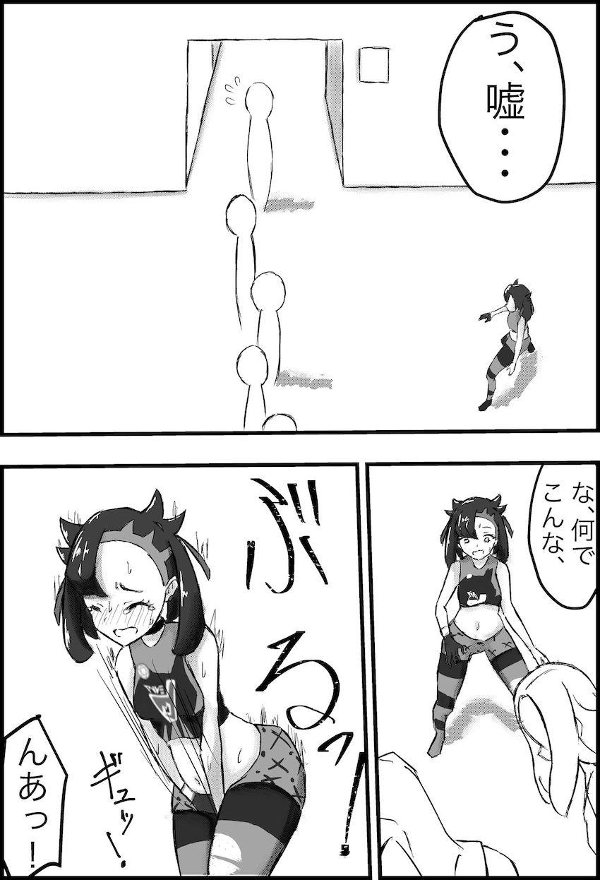 おしっこダム決壊寸前大ピンチ！ <> 007