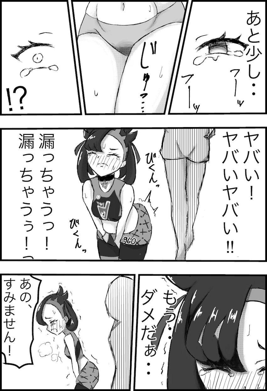 おしっこダム決壊寸前大ピンチ！ <> 009