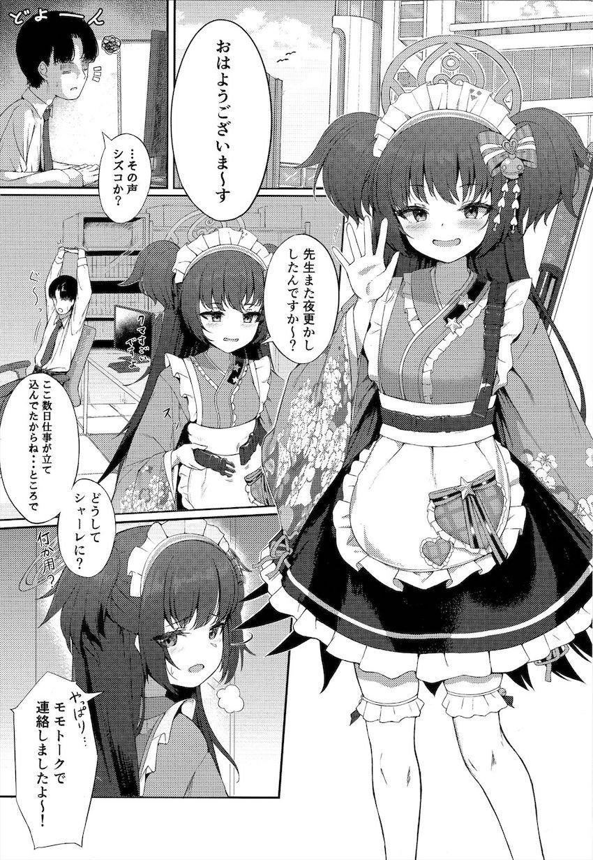 溜まりに溜まったお疲れマラチンポでドスケベM生徒河和シズコとポルチオぱんぱんっセックス！ <> 002