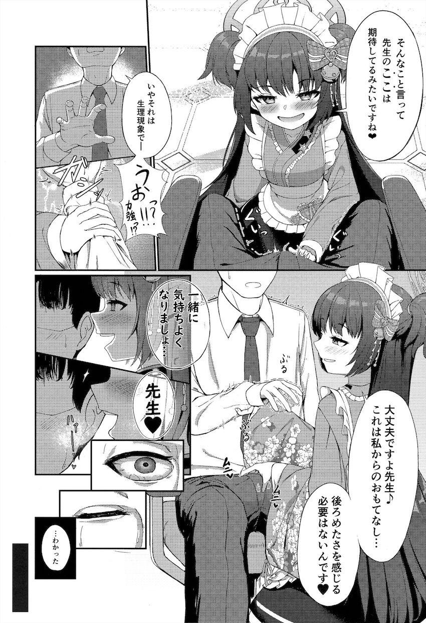 溜まりに溜まったお疲れマラチンポでドスケベM生徒河和シズコとポルチオぱんぱんっセックス！ <> 005