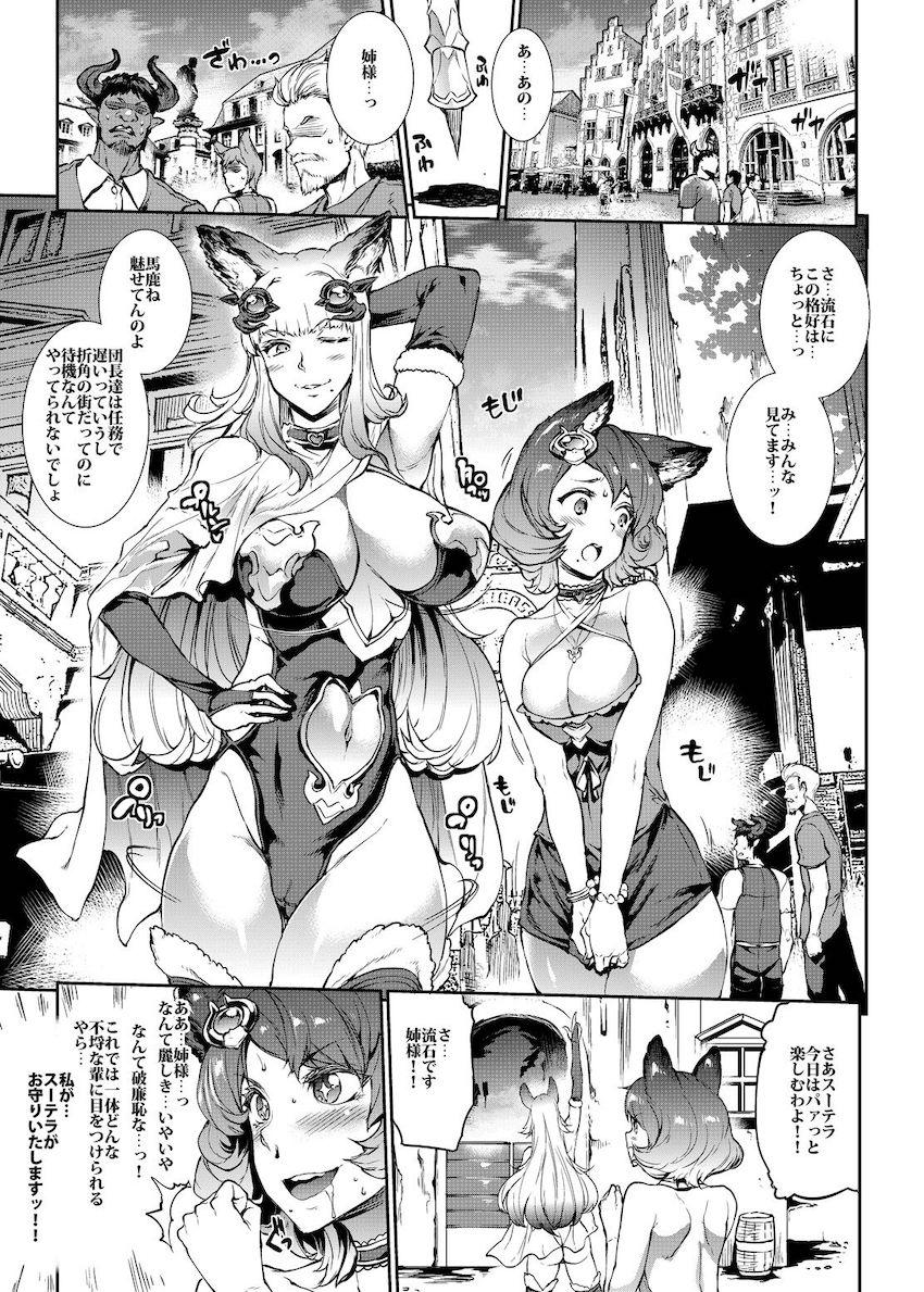BITCH & BITCH <> 004