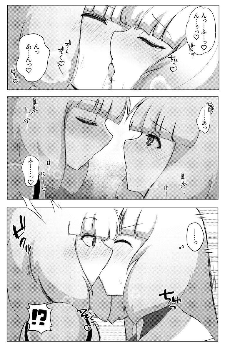 ノーノとセシアのラブラブアクメ百合えっち！ <> 004
