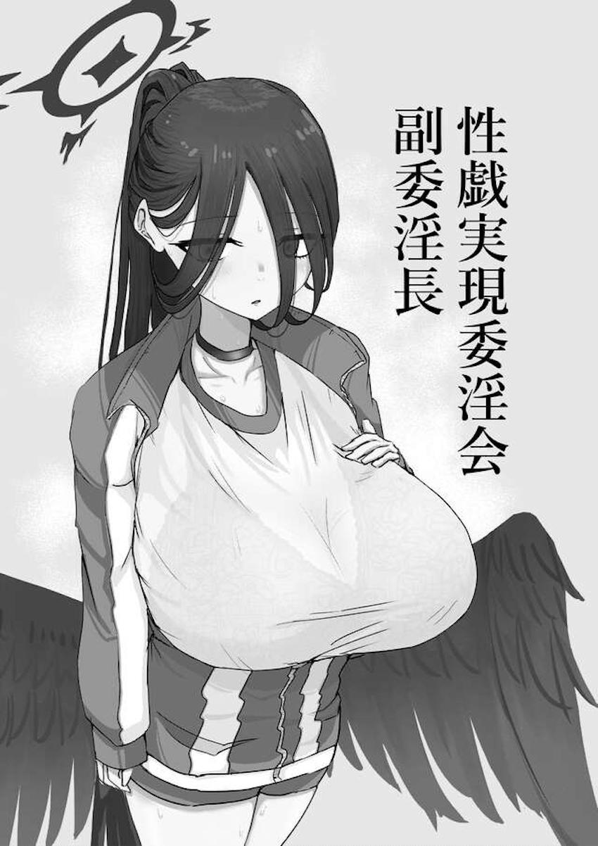 ハスミの乳がデカすぎて話が入ってこないッ！パイズリ神の包み乳マンコズリコキっ！ <> 002
