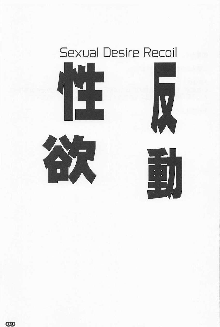 性人形早イカせ対決！百合セックス見せつけ誘惑！連続中出し3Pセックス！ <> 002