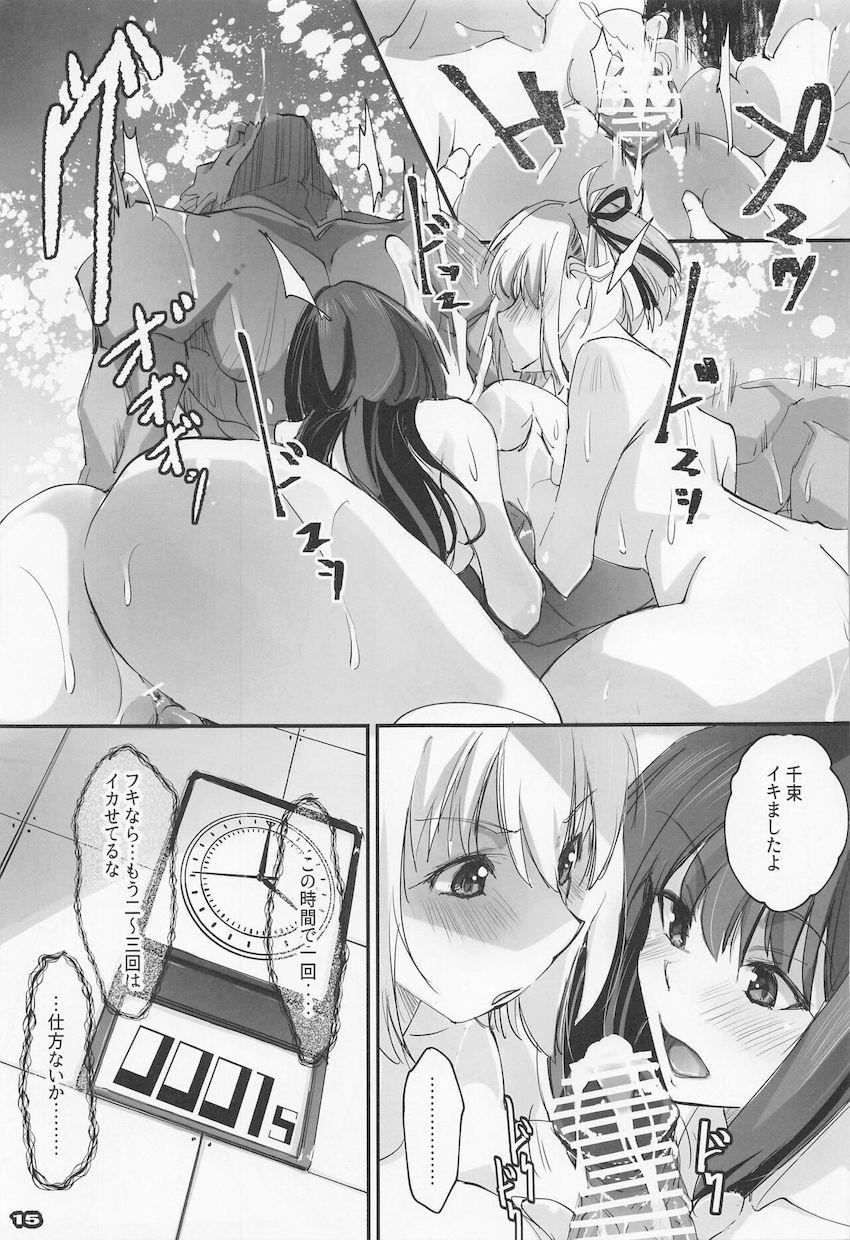 性人形早イカせ対決！百合セックス見せつけ誘惑！連続中出し3Pセックス！ <> 013