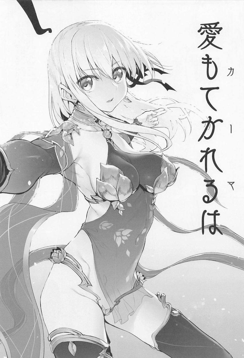 【総集編】シリーズ19-22までの4作品＋イラスト集や合同誌寄稿作品＋描き下ろし。 <> 047
