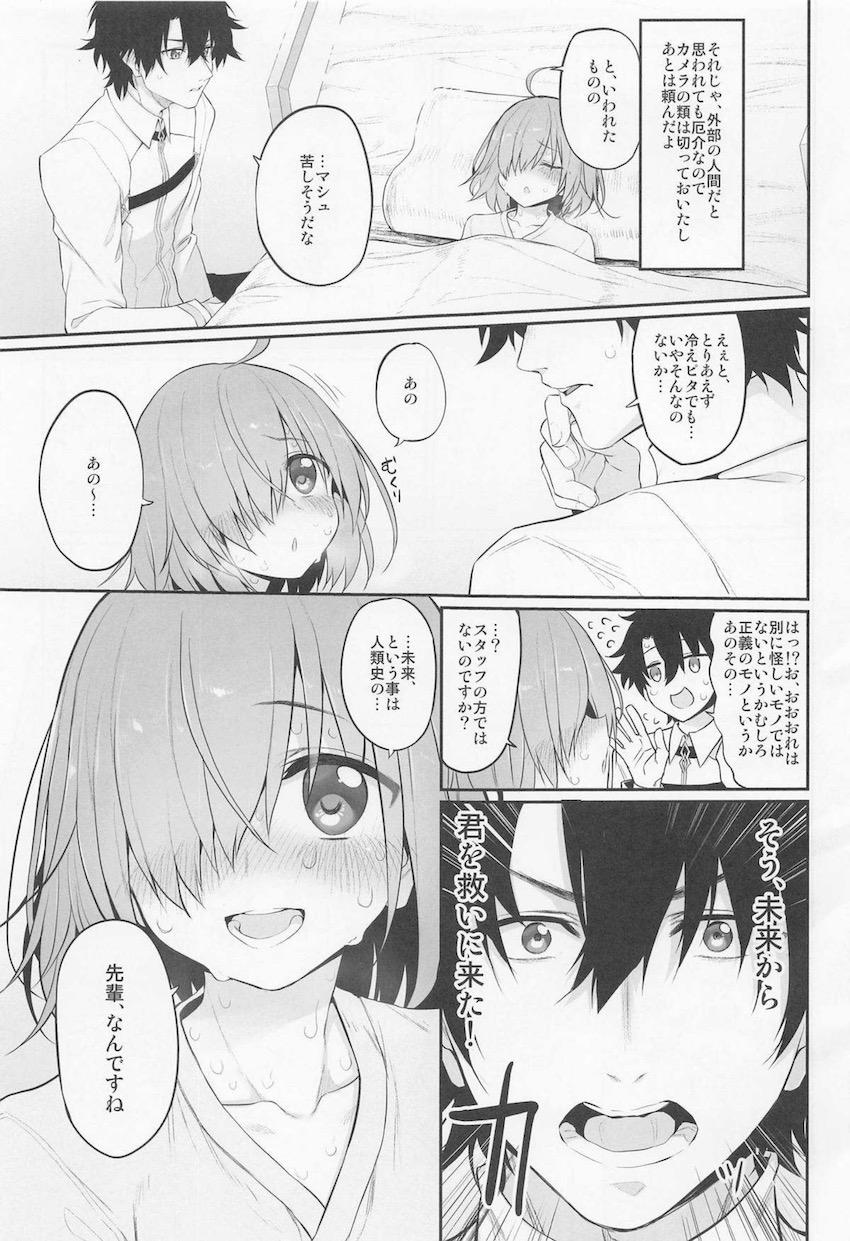 【総集編】シリーズ19-22までの4作品＋イラスト集や合同誌寄稿作品＋描き下ろし。 <> 069
