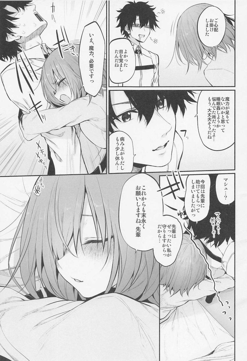 【総集編】シリーズ19-22までの4作品＋イラスト集や合同誌寄稿作品＋描き下ろし。 <> 083
