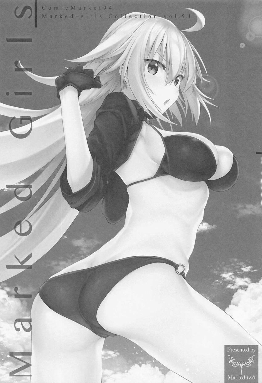 【総集編】シリーズ19-22までの4作品＋イラスト集や合同誌寄稿作品＋描き下ろし。 <> 103