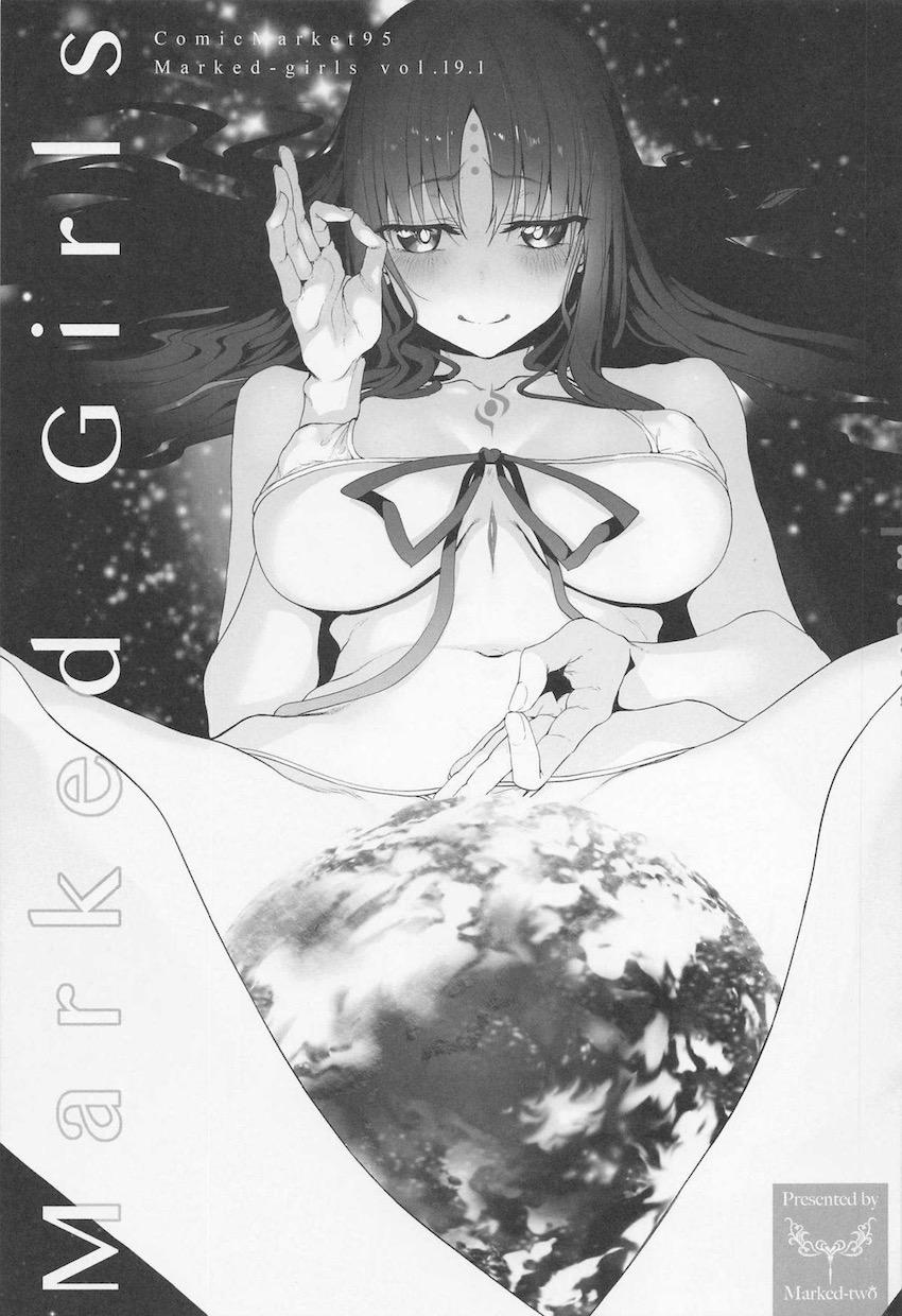 【総集編】シリーズ19-22までの4作品＋イラスト集や合同誌寄稿作品＋描き下ろし。 <> 108