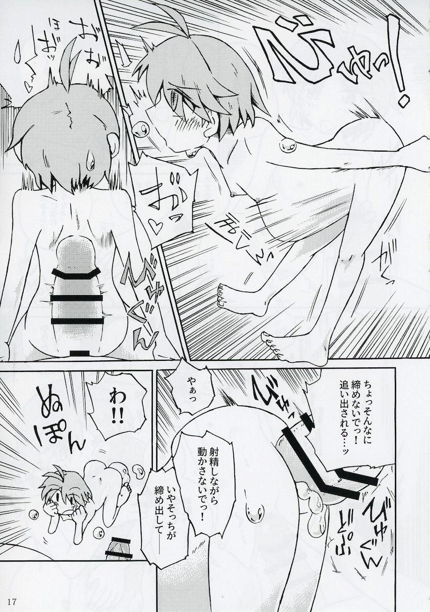 いろんなサイズに変化する針妙丸ちゃんと腹ボゴオナホセックス！ <> 016