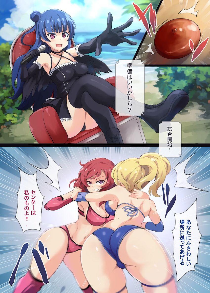 絢瀬絵里と西木野真姫のキャットファイト！途中巨大蛇が乱入してカオスな展開へ！ <> 003