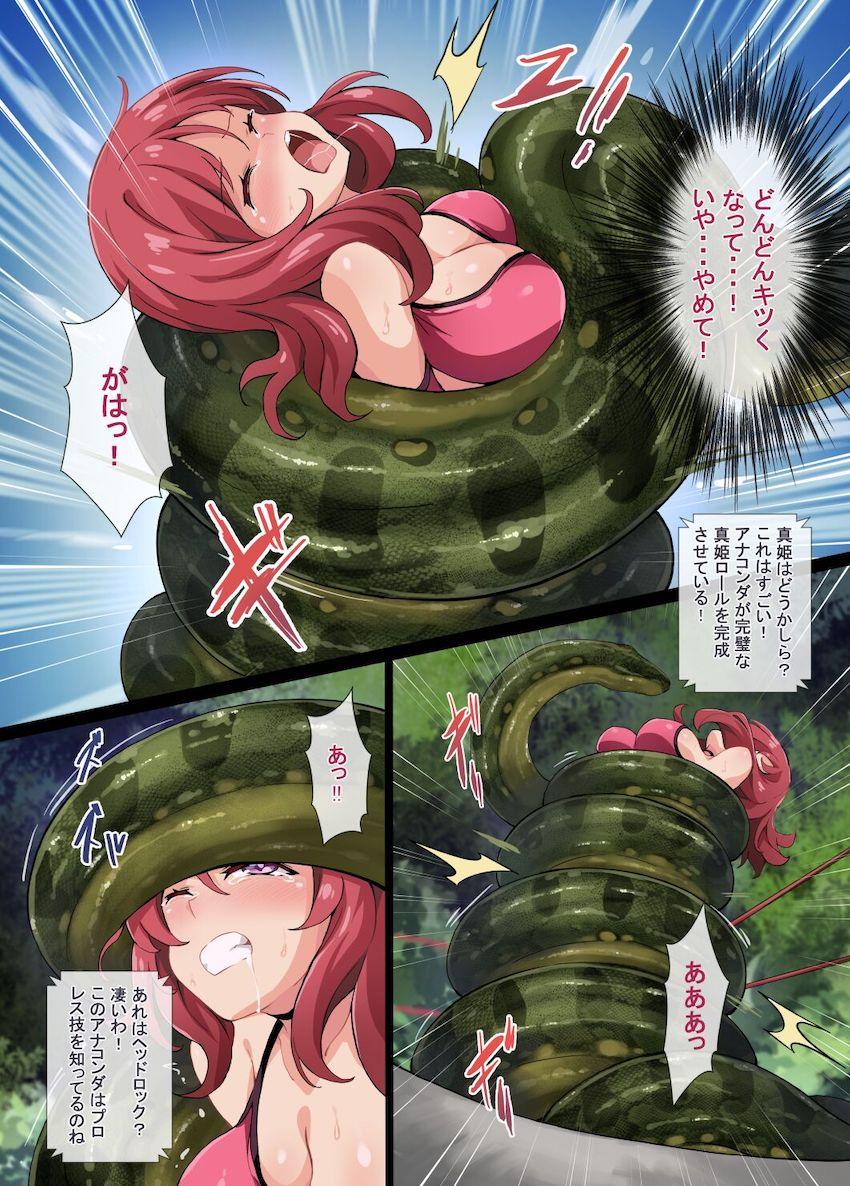 絢瀬絵里と西木野真姫のキャットファイト！途中巨大蛇が乱入してカオスな展開へ！ <> 017