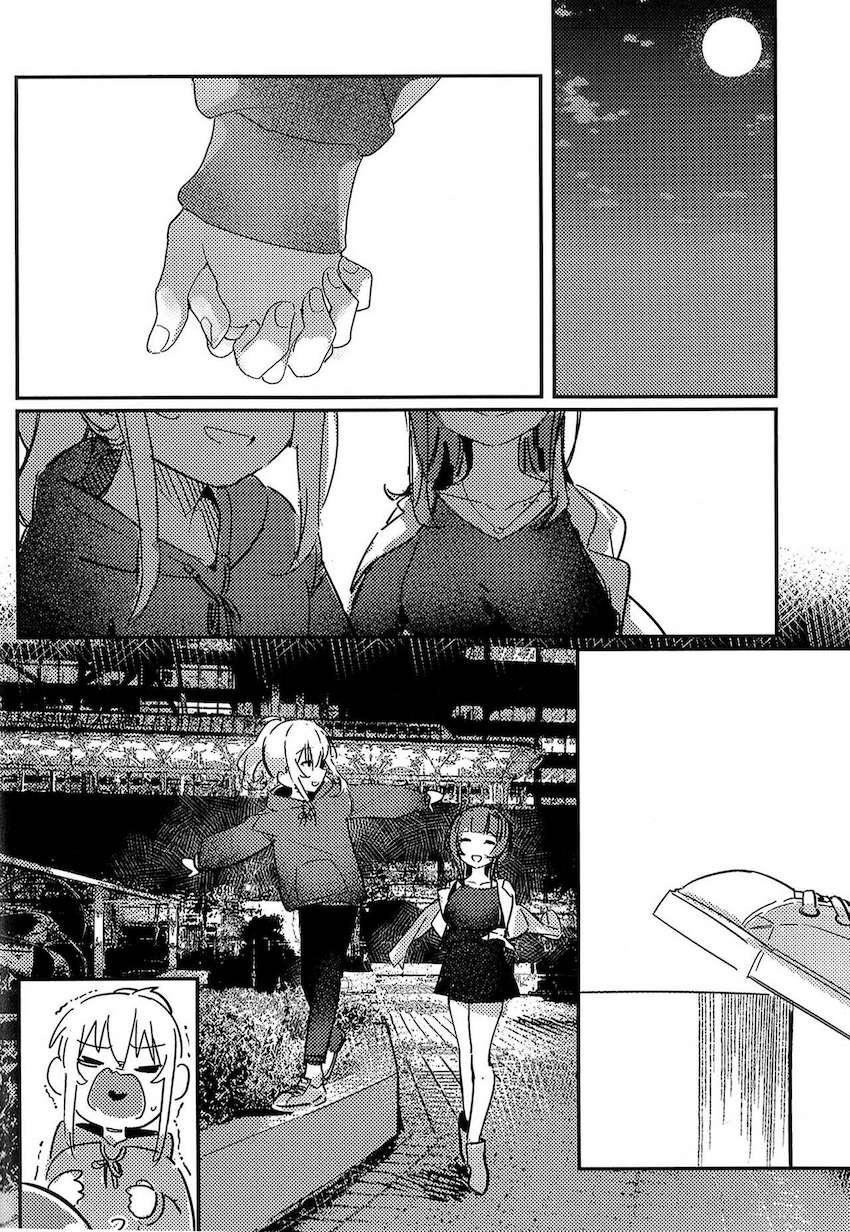 社会人となった朝香果林と宮下愛が今後の人生について色々考える本 <> 027